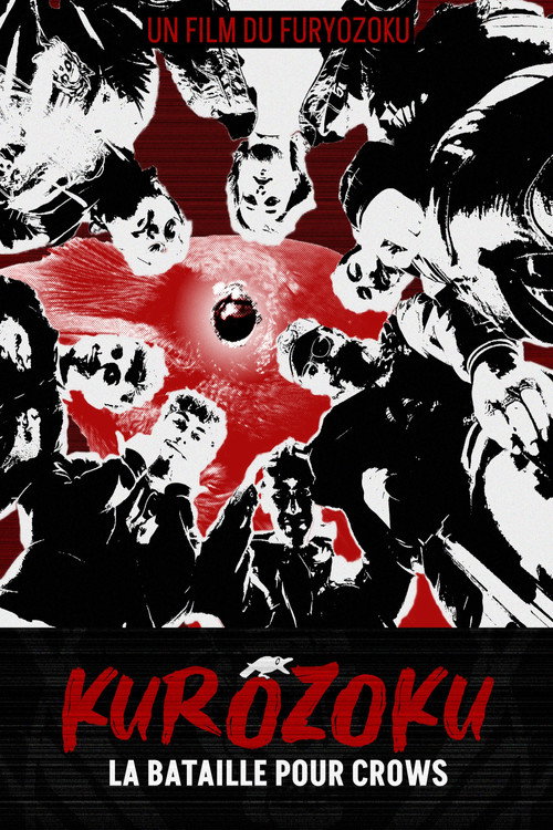 KUROZOKU (2025) poster