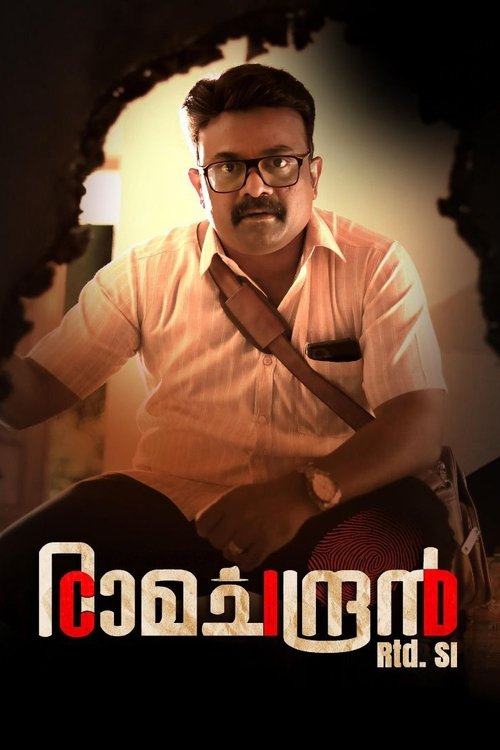 CID Ramachandran Retd SI (2024) poster