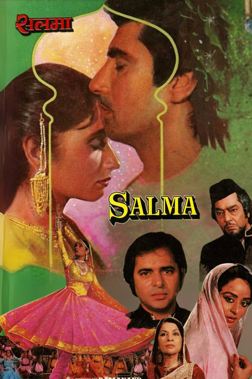 Salma (1985) poster
