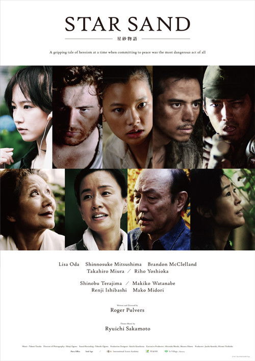 Star Sand (2017) poster