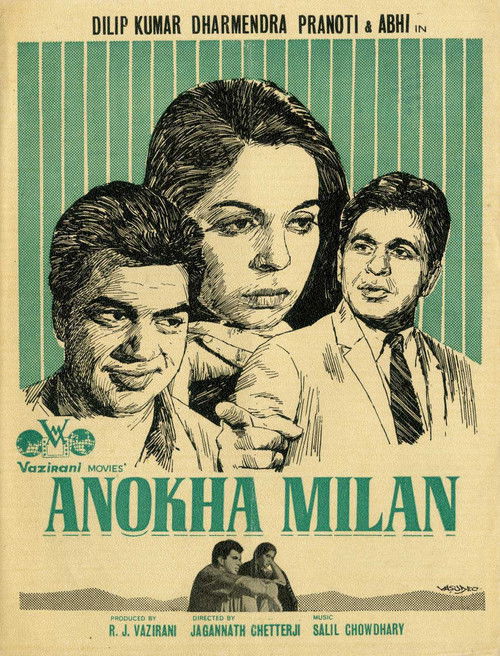 Anokha Milan (1972) poster