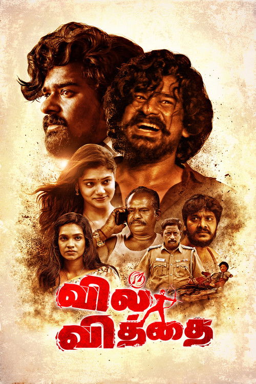 Vil Vithai (2023) poster