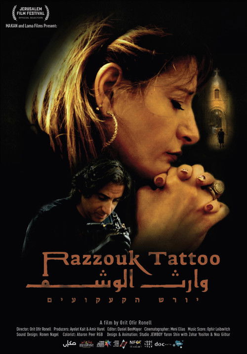 Razzouk Tattoo (2022) poster