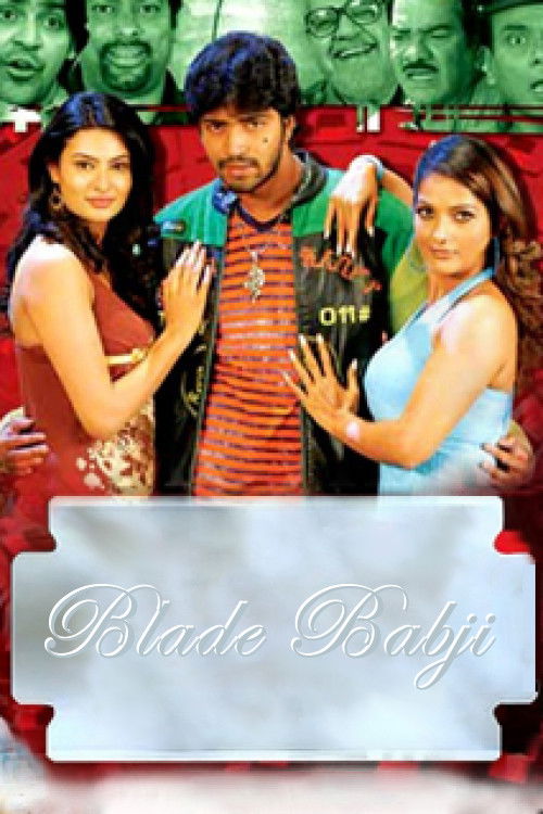 Blade Babji (2008) poster