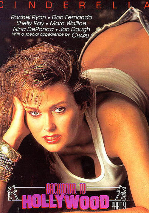 Backdoor to Hollywood 9 (1990) poster