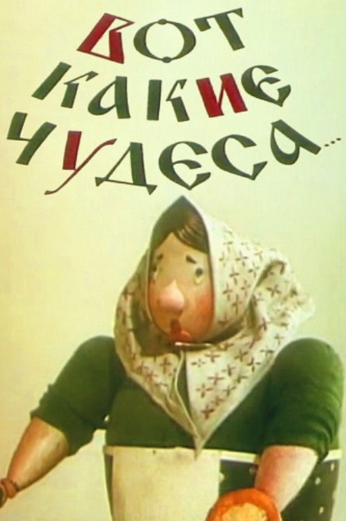 What A Miracle (1965) poster