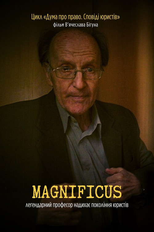 Magnificus (2021) poster