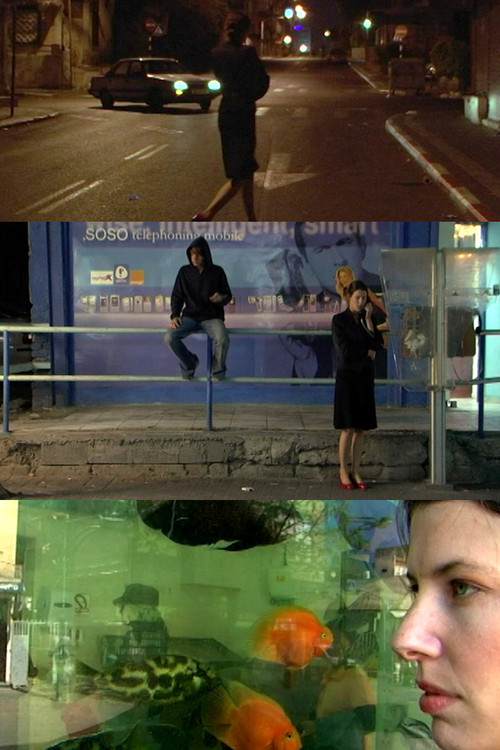 Aquarium (2008) poster