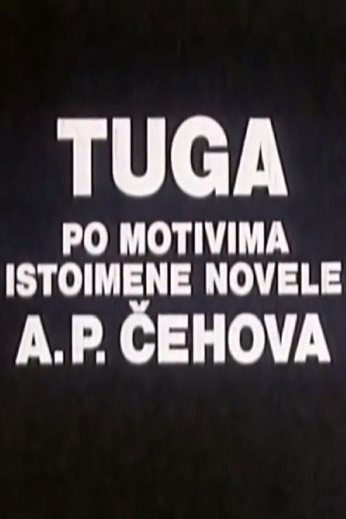 Tuga (1981) poster