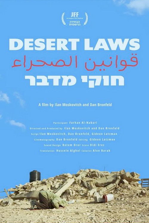 Desert Laws poster
