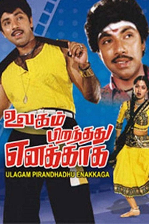 Ulagam Pirandhadhu Enakkaga (1990) poster