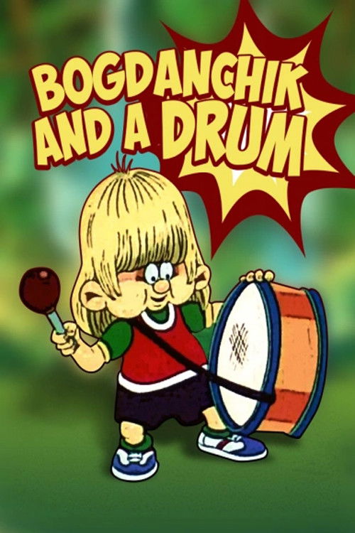 Bohdanchyk and the Drum (1992) poster