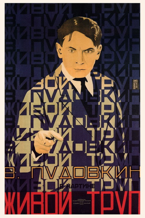 Живой труп (1929) poster