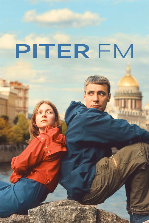 Питер FM (2006) poster