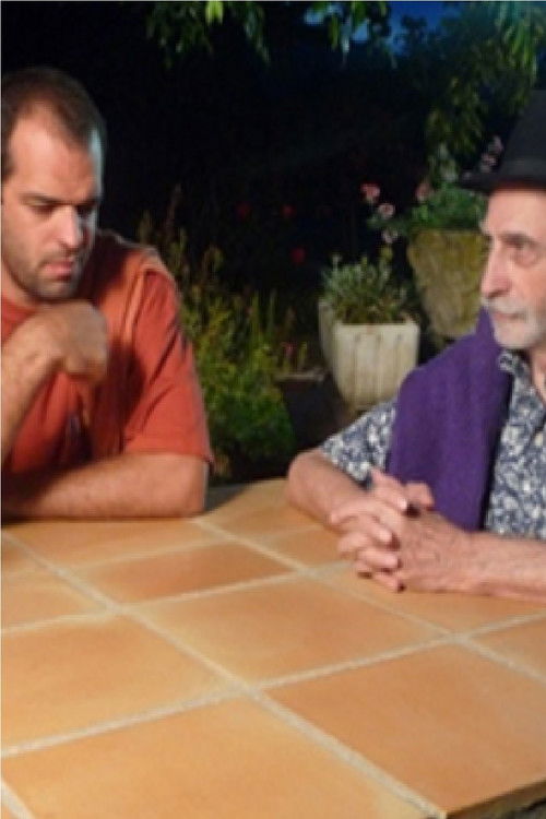 Les gens d'en-bas (2010) poster