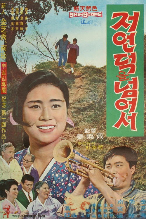 Over the Hill (1968) poster