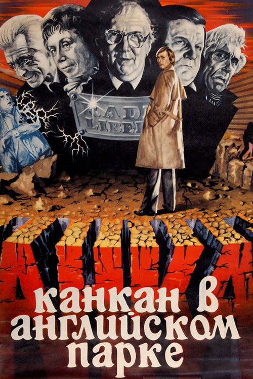 Канкан в Английском парке (1985) poster