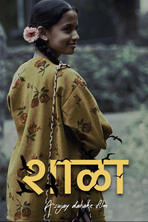 Shala (2011) poster