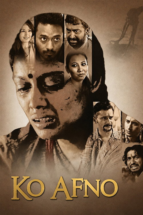 को आफ्नो (2016) poster