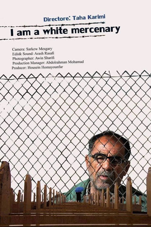 I Am White Mercenary (2011) poster