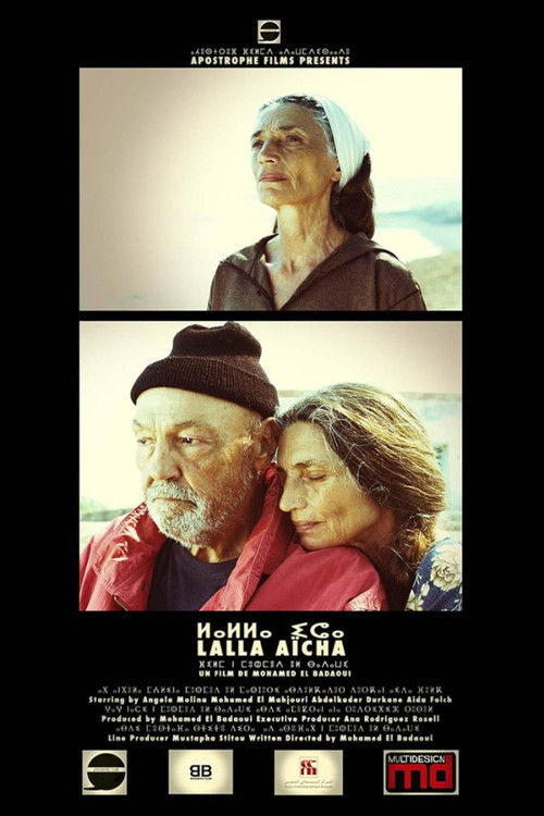 Lalla Aicha (2019) poster