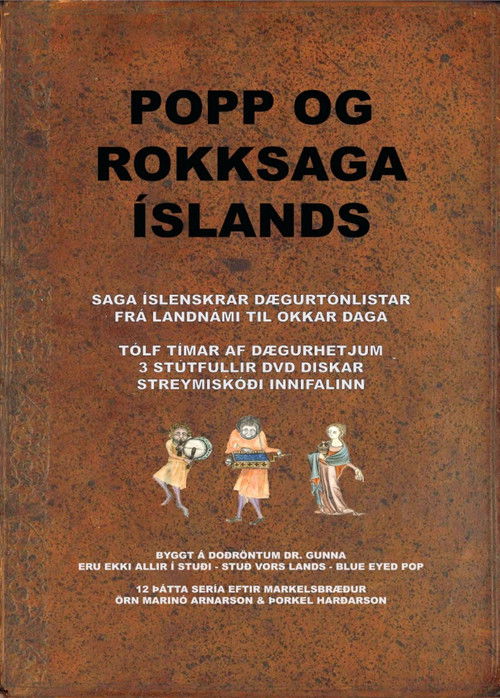 ROCK ISLANDICA (2015) poster