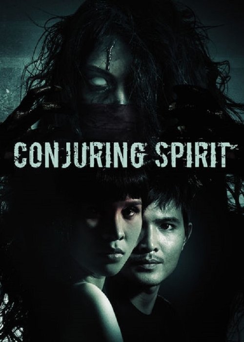 Conjuring Spirit (2014) poster