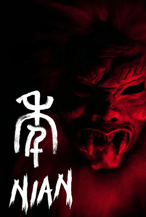 Nian (2022) poster