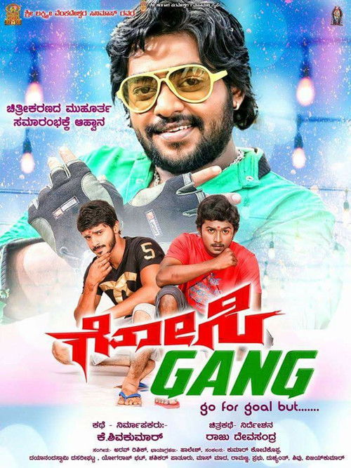 Gosi Gang (2019) poster