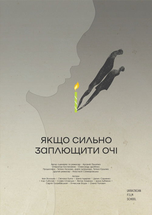 If Close Eyes Tightly (2022) poster