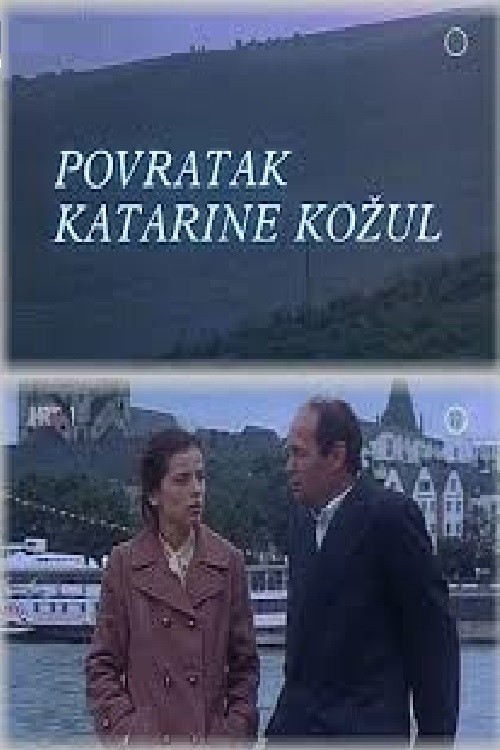 Return of Katarina Kozul (1989) poster