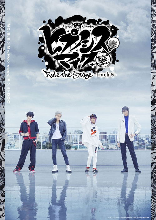 Hypnosis Mic: Division Rap Battle - Rule the Stage -track.5- (2022) poster