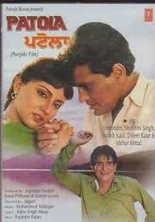 Patola (1988) poster