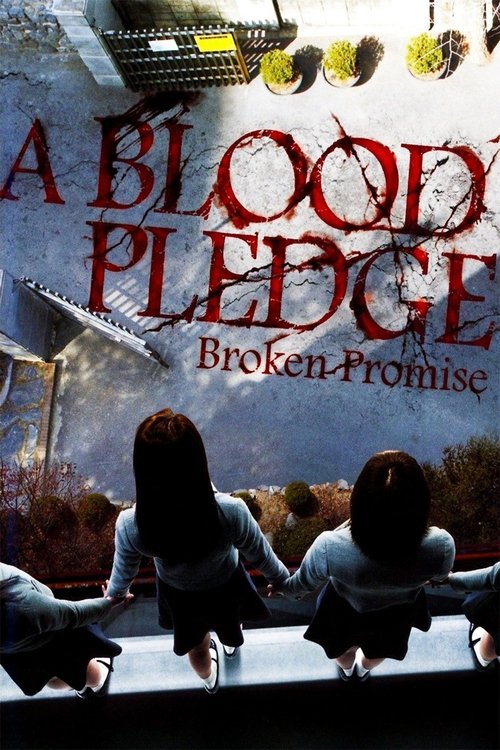 A Blood Pledge (2009) poster