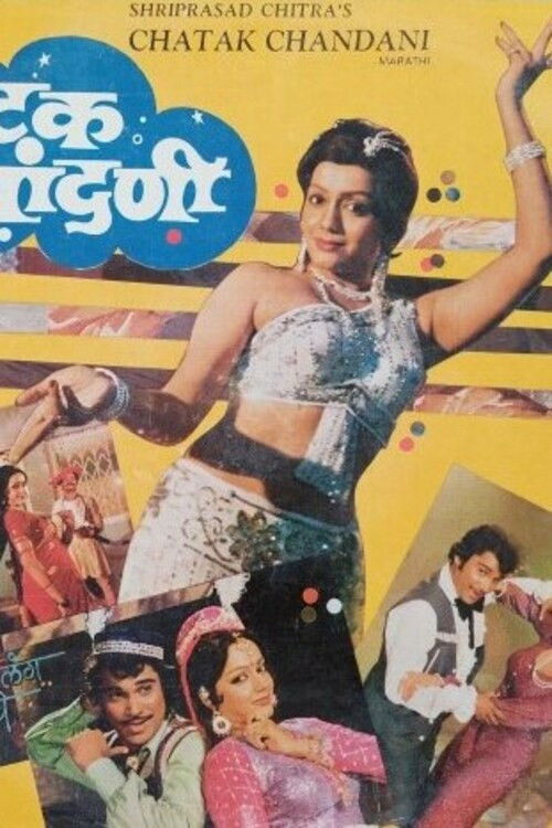 Chatak Chandni (1982) poster