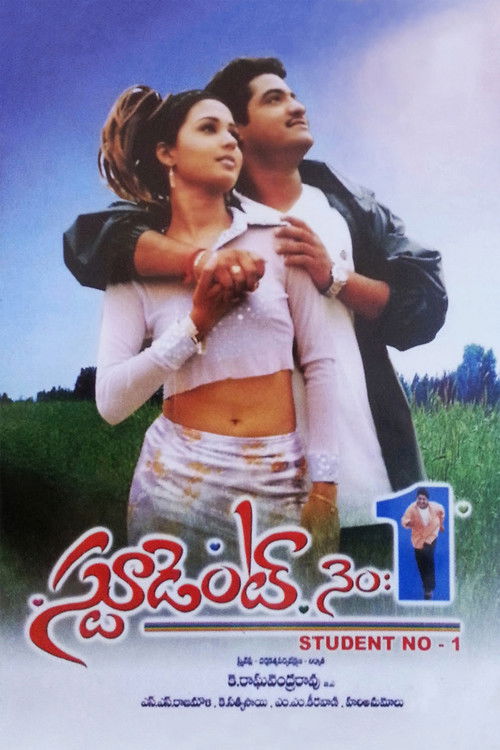 స్టూడెంట్ నెం.1 (2001) poster