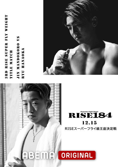 RISE 184 (2024) poster