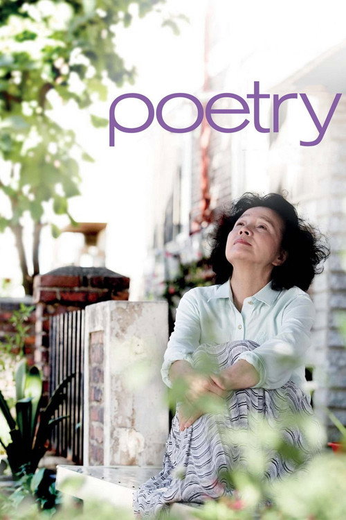 Poetry (2010) poster