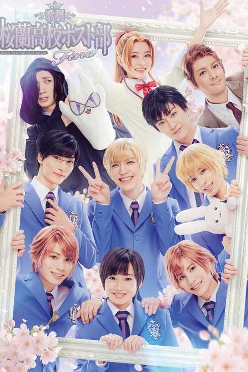 Musical 『Ouran High School Host Club』 Fine (2023) poster