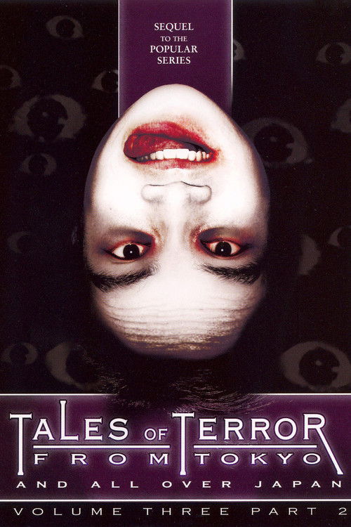 Tales of Terror from Tokyo and All Over Japan Volume 3, Part 2 (2007) poster