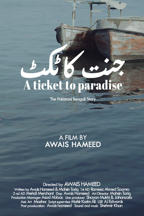 A Ticket To Paradise (2023) poster