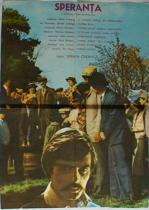 The Hope (1979) poster