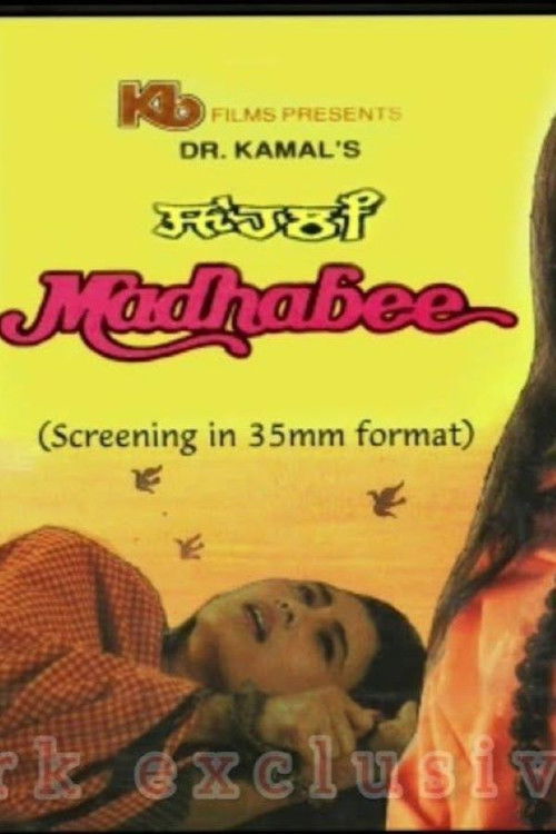 Madhabee (1993) poster