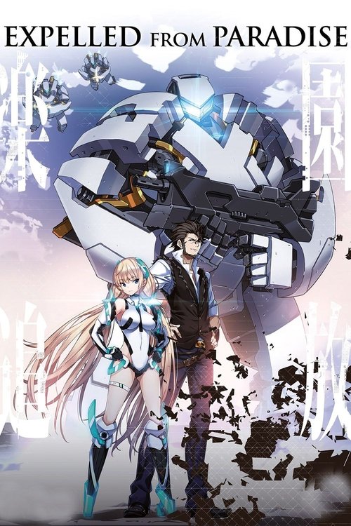 Expelled from Paradise (2014) poster