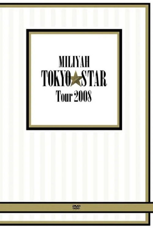 MILIYAH TOKYO STAR Tour 2008 (2008) poster
