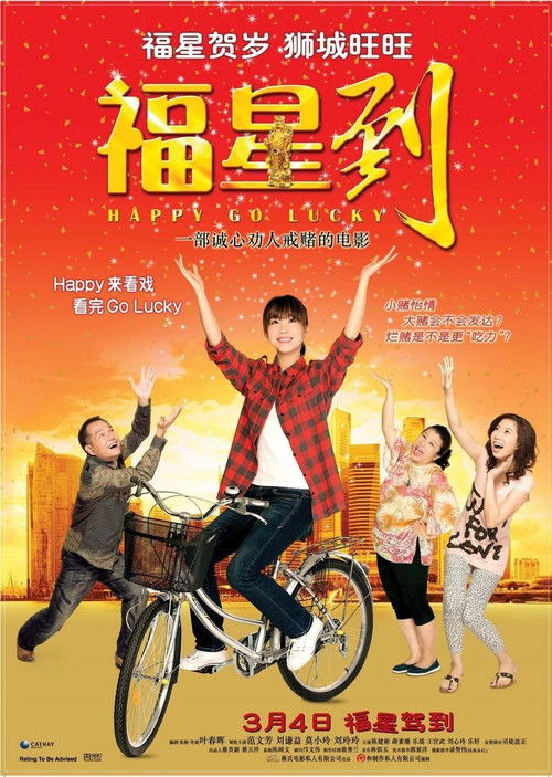 Happy Go Lucky (2010) poster