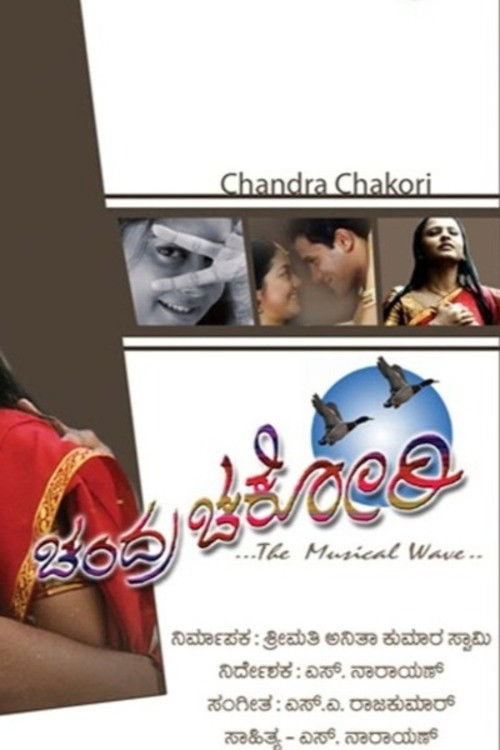 Chandra Chakori poster