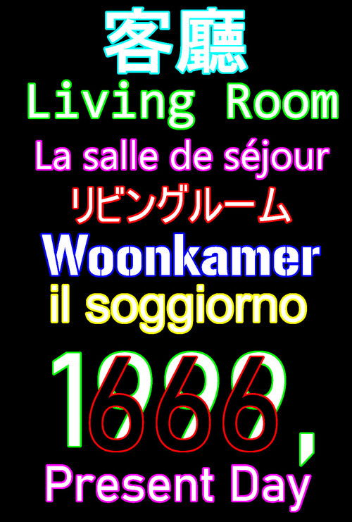 Living Room (2021) poster