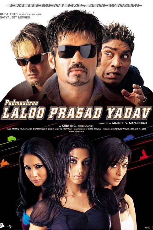 Padmashree Laloo Prasad Yadav (2005) poster