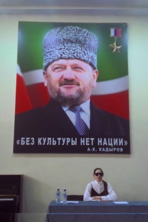 No Nation Without Culture (2022) poster